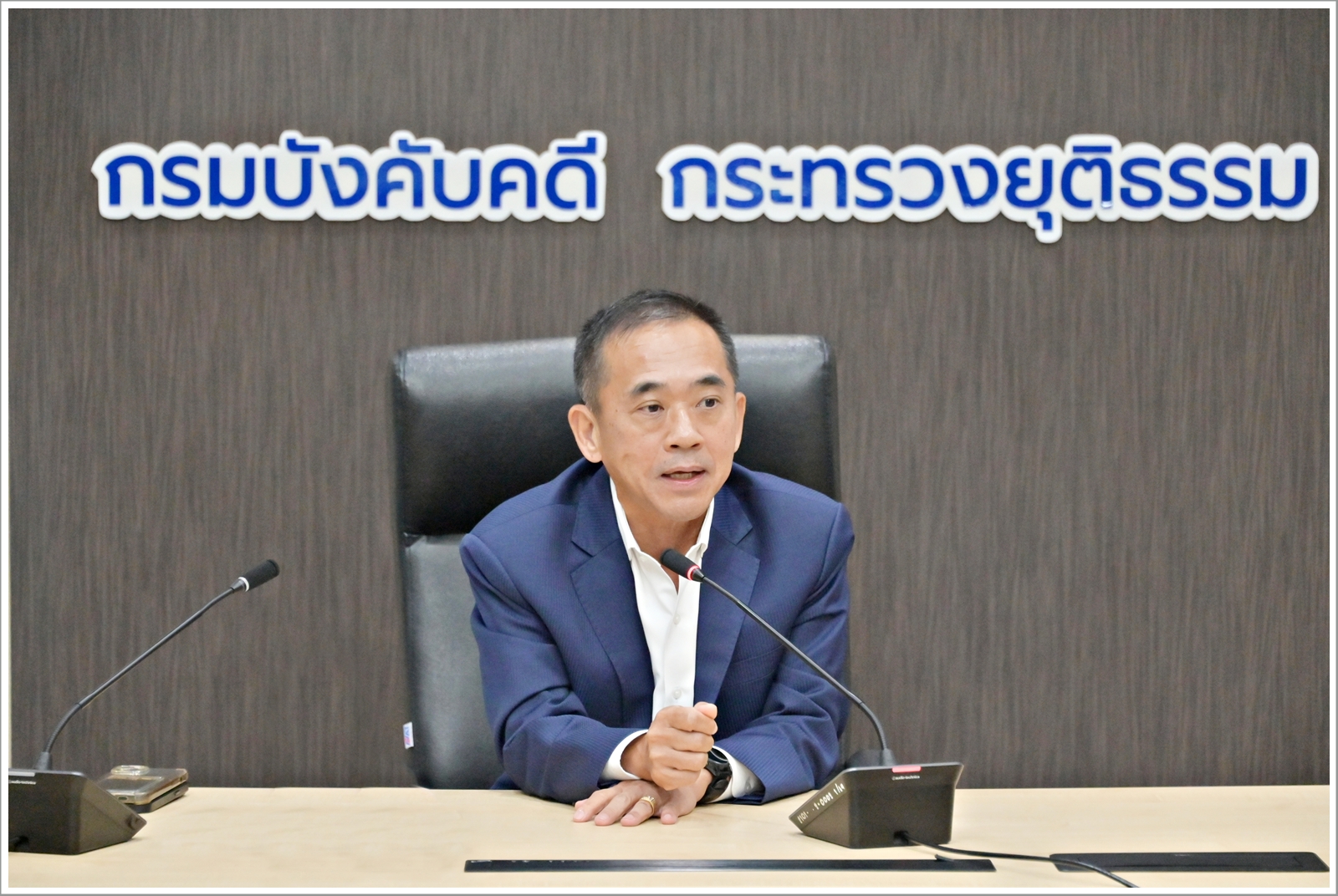 กรมบังคับคดี จัดประชุมคณะทำงานขับเคลื่อนการจัดทำสำนวนอิเล็กทรอนิกส์เต็มรูปแบบ และจัดทำระบบจัดเก็บเอกสารอิเล็กทรอนิกส์ประกอบสำนวน สำหรับระบบงานบังคับคดีแพ่ง
